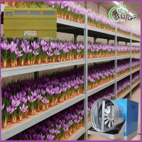 قیمت خرید رطوبت ساز زعفران - 09190993466